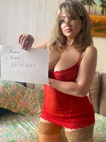 Марта